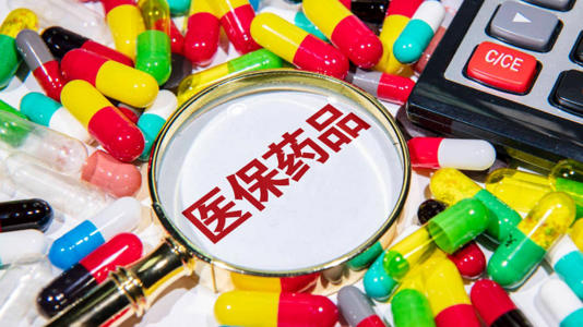 通过微信倒卖医保药品牟利，法院：构成掩饰、隐瞒犯罪所得罪