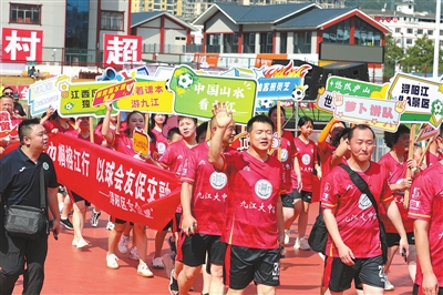 浔阳萝卜饼足球队亮相贵州村超