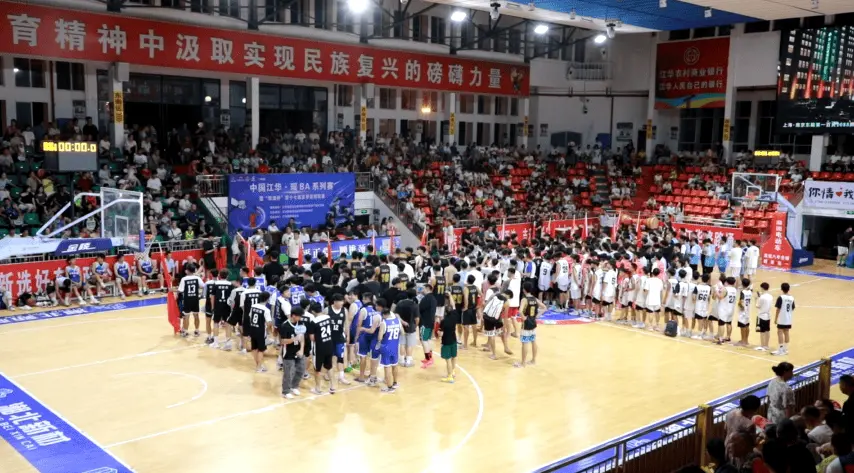 中国江华·瑶BA系列赛暨“雅迪杯”第十七届夏季篮球联赛开幕