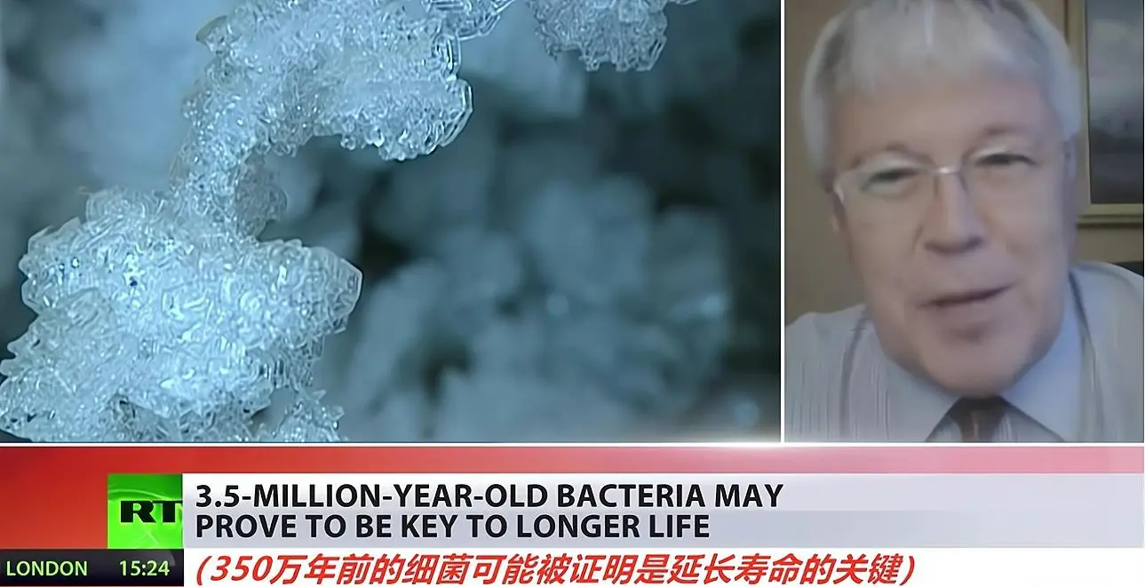 “永生”真存在吗？为了证明，科学家给自己注射350万年前的细菌