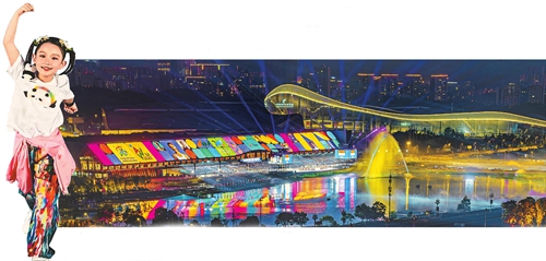 成都世运会开幕式全要素彩排