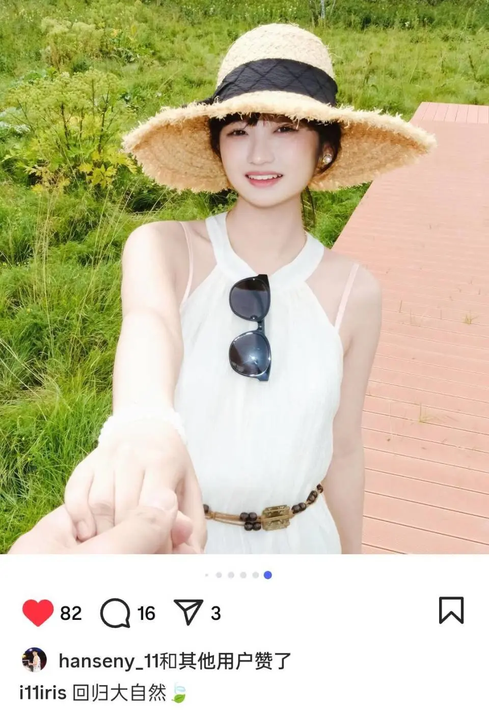 杨瀚森迎接新挑战！与女友结束新疆之旅 将赴美参加开拓者短训营