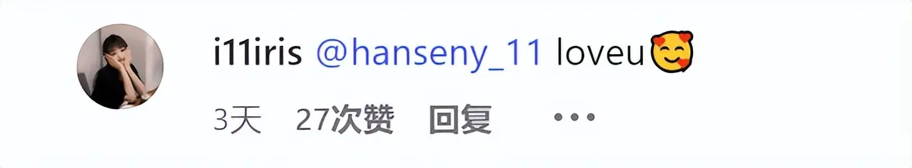 杨瀚森迎接新挑战！与女友结束新疆之旅 将赴美参加开拓者短训营