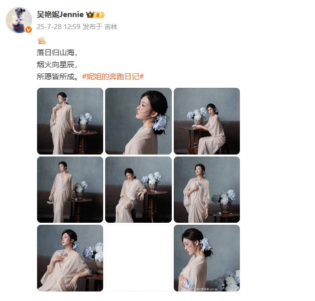 吴艳妮13秒15夺冠但未达标世锦赛，回应称拿了冠军也开心不起来，曾在生日许愿12秒59