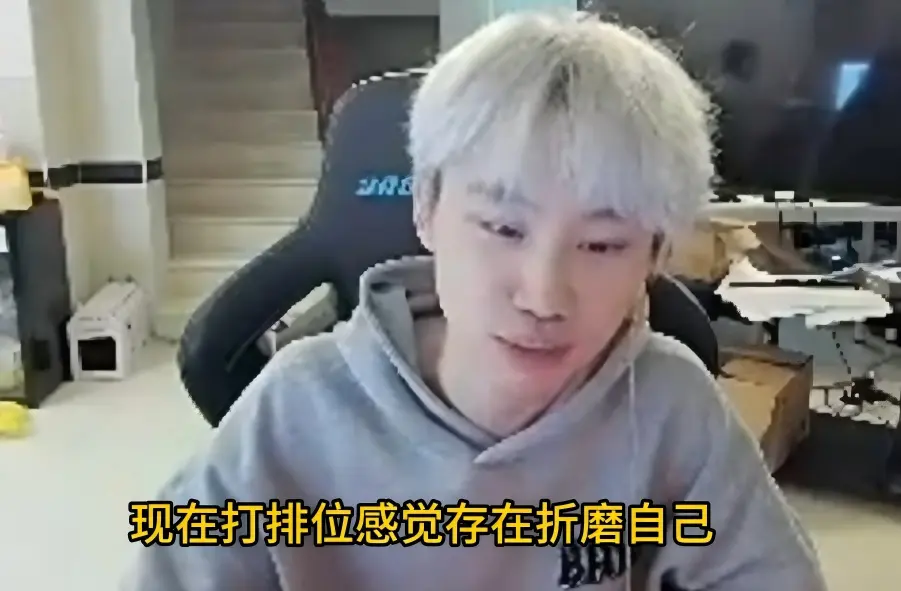 心态炸裂，Doinb后悔复出，已默认NIP拿不到S赛门票？
