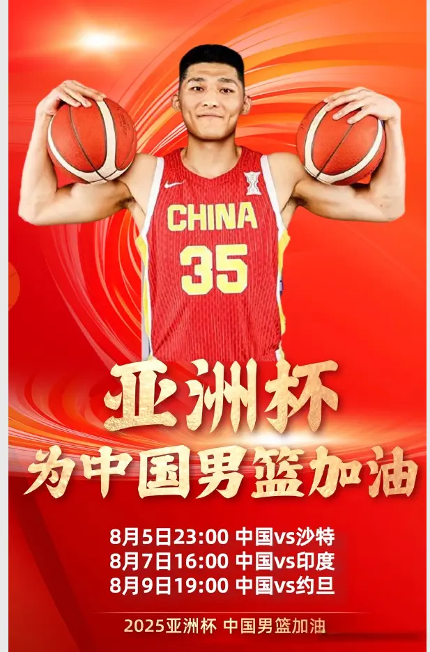 山东大汉受质疑，广州男篮发声，媒体人扎心：得了便宜就别卖乖了