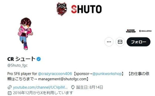 玩家分享美国参赛趣闻 点的优步外卖直接被扔到墙角