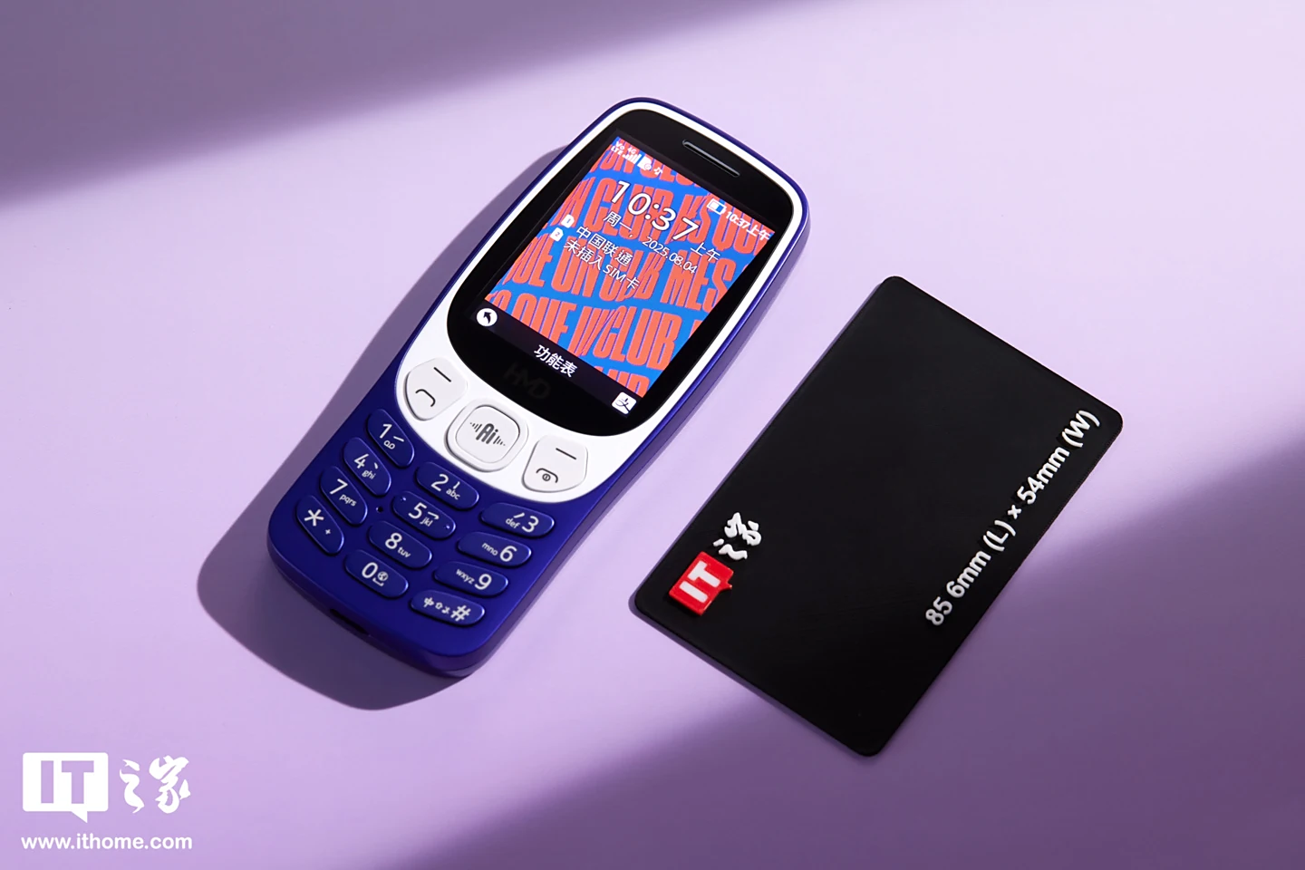 HMD 3210 巴萨版功能机图赏：梦回1999，内置Deepseek AI助手