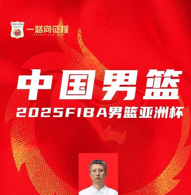 男篮战沙特，赛前看看各界媒体怎么说，缺乏徐杰周琦差距