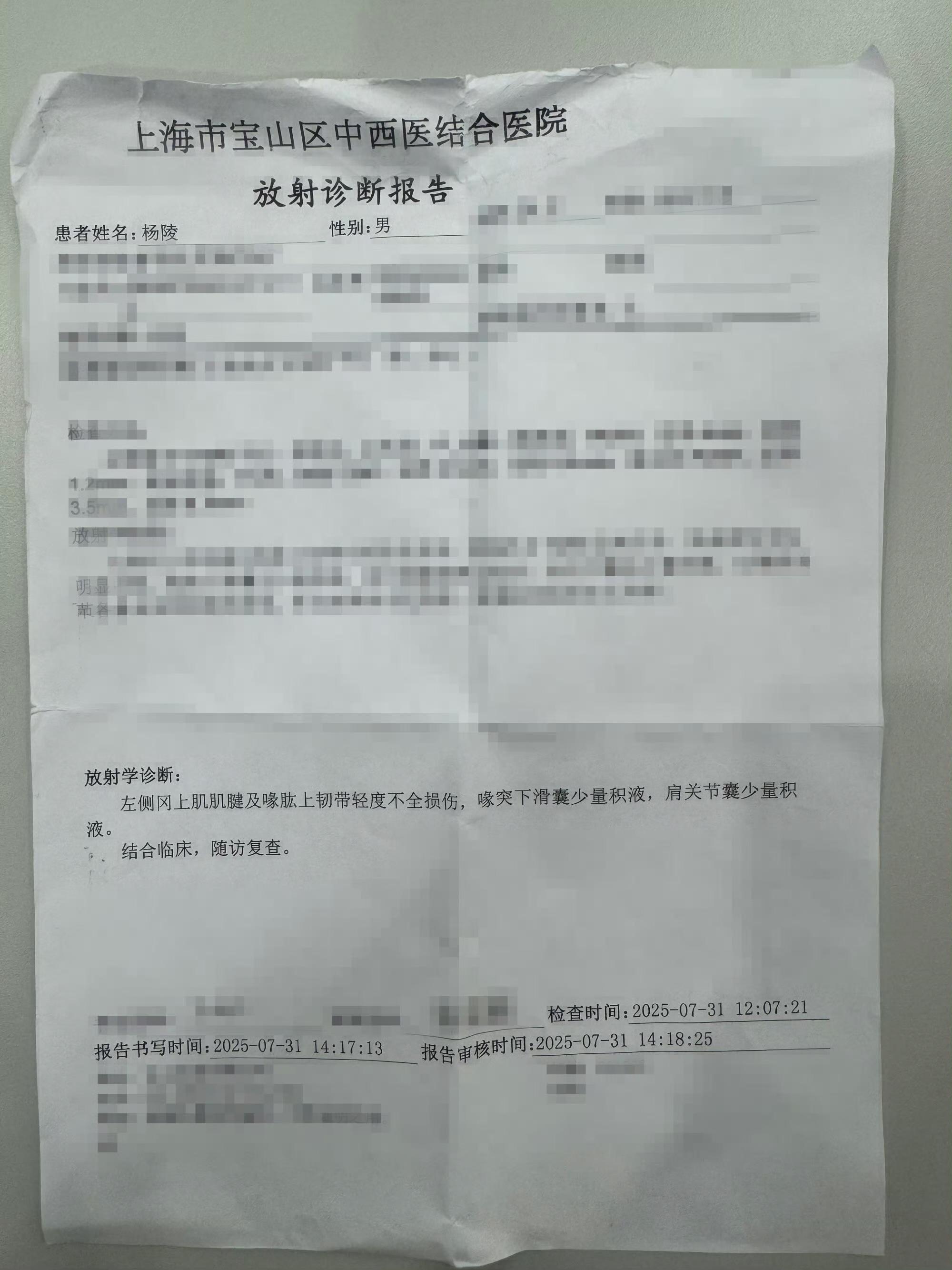 BLG：Beichuan选手因颈椎、肩部疼痛，将缺席短期数场比赛