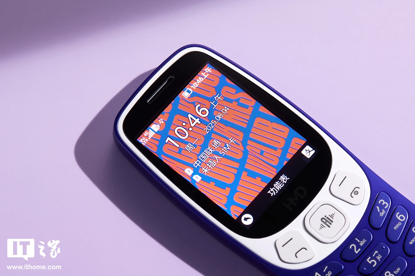 HMD 3210 巴萨版功能机图赏：梦回1999，内置Deepseek AI助手