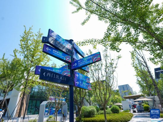 成都世运会丨迎接八方健儿 运动员村开村