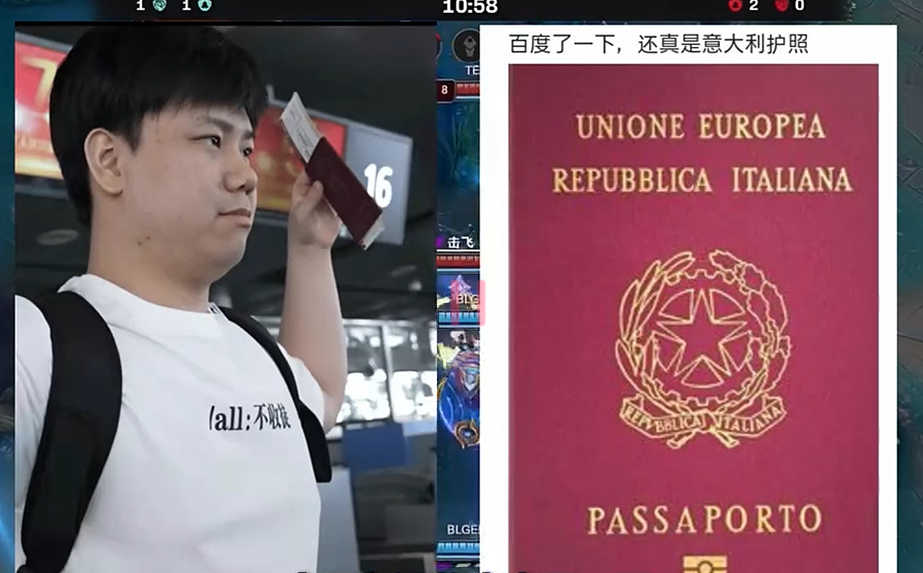 BLG再陷全华班争议！傻豆意大利护照曝光，Bin曾说五个中国人夺冠