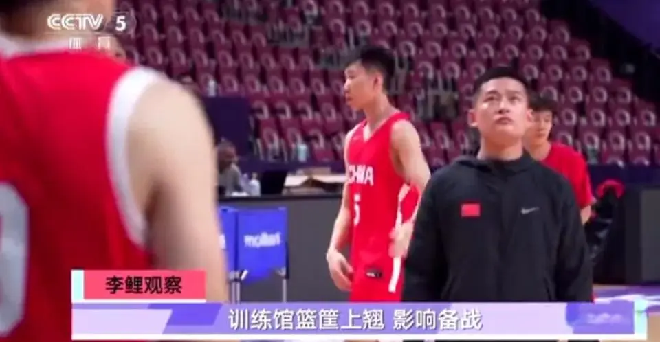 东道主盘外招？中国男篮赛前训练出现篮筐上翘 队长赵睿做出回应