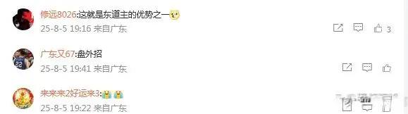 东道主盘外招？中国男篮赛前训练出现篮筐上翘 队长赵睿做出回应