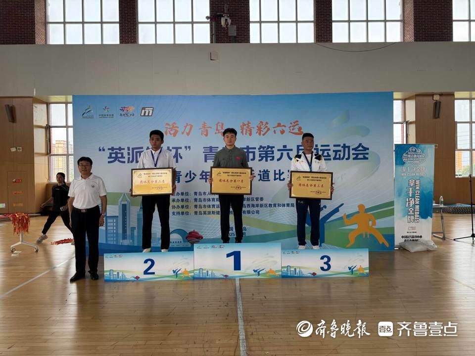 “英派斯杯”青岛市第六届运动会青少年组空手道比赛开赛