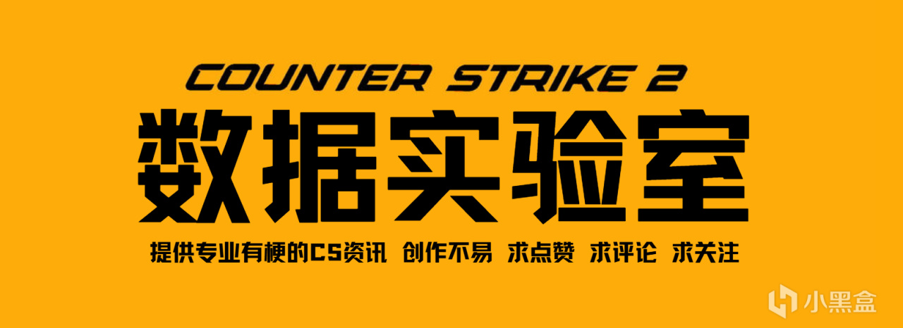 从科隆赛场看Rating 3.0的未来：一文读懂HLTV评分背后的逻辑