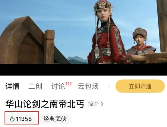 《南帝北丐》收视炸了，打了多少资方的脸，何润东又赌对了