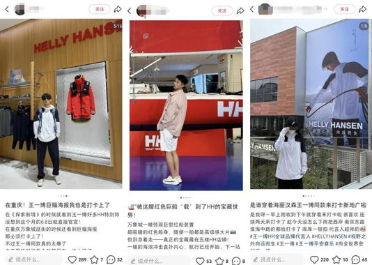 北欧品牌还在批量来华，中国户外的钱真那么好赚？