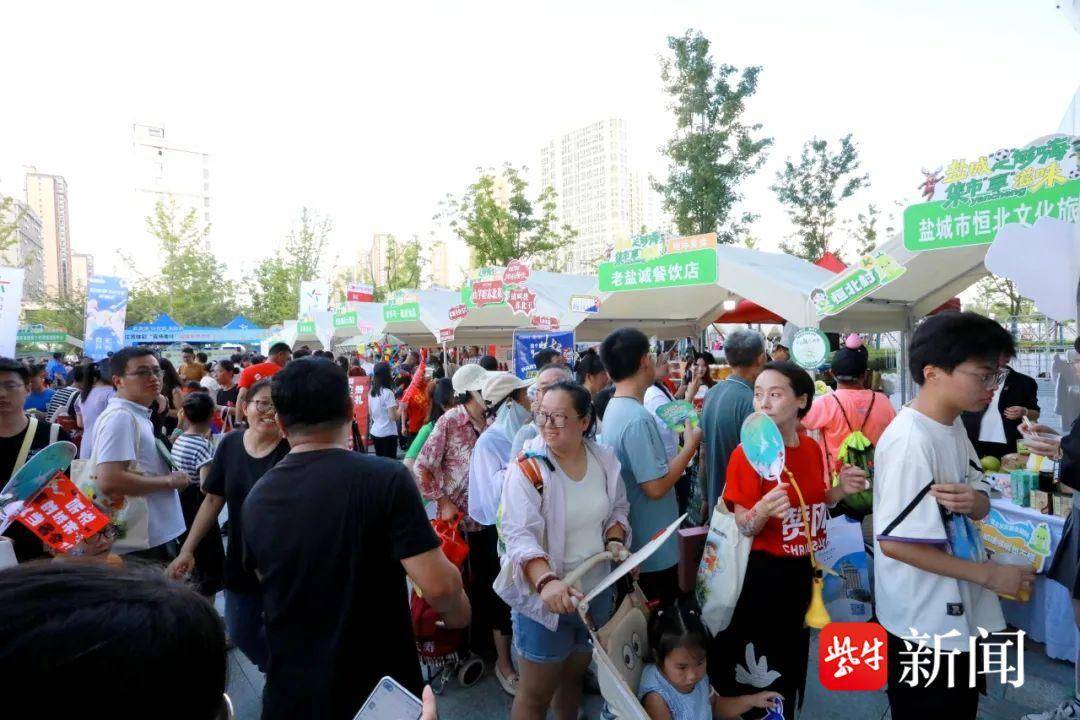 一场球赛连两城烟火 盐城和常州的“双向奔赴”