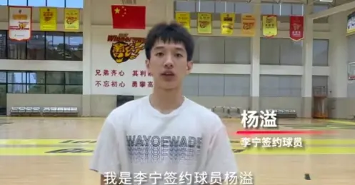 恭喜！广东3新星成李宁签约球员 王洪泽要签约国际品牌 就差徐昕了