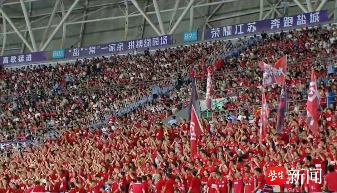 一场球赛连两城烟火 盐城和常州的“双向奔赴”