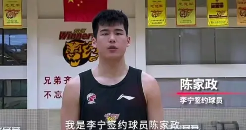 恭喜！广东3新星成李宁签约球员 王洪泽要签约国际品牌 就差徐昕了