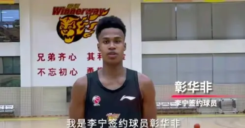 恭喜！广东3新星成李宁签约球员 王洪泽要签约国际品牌 就差徐昕了