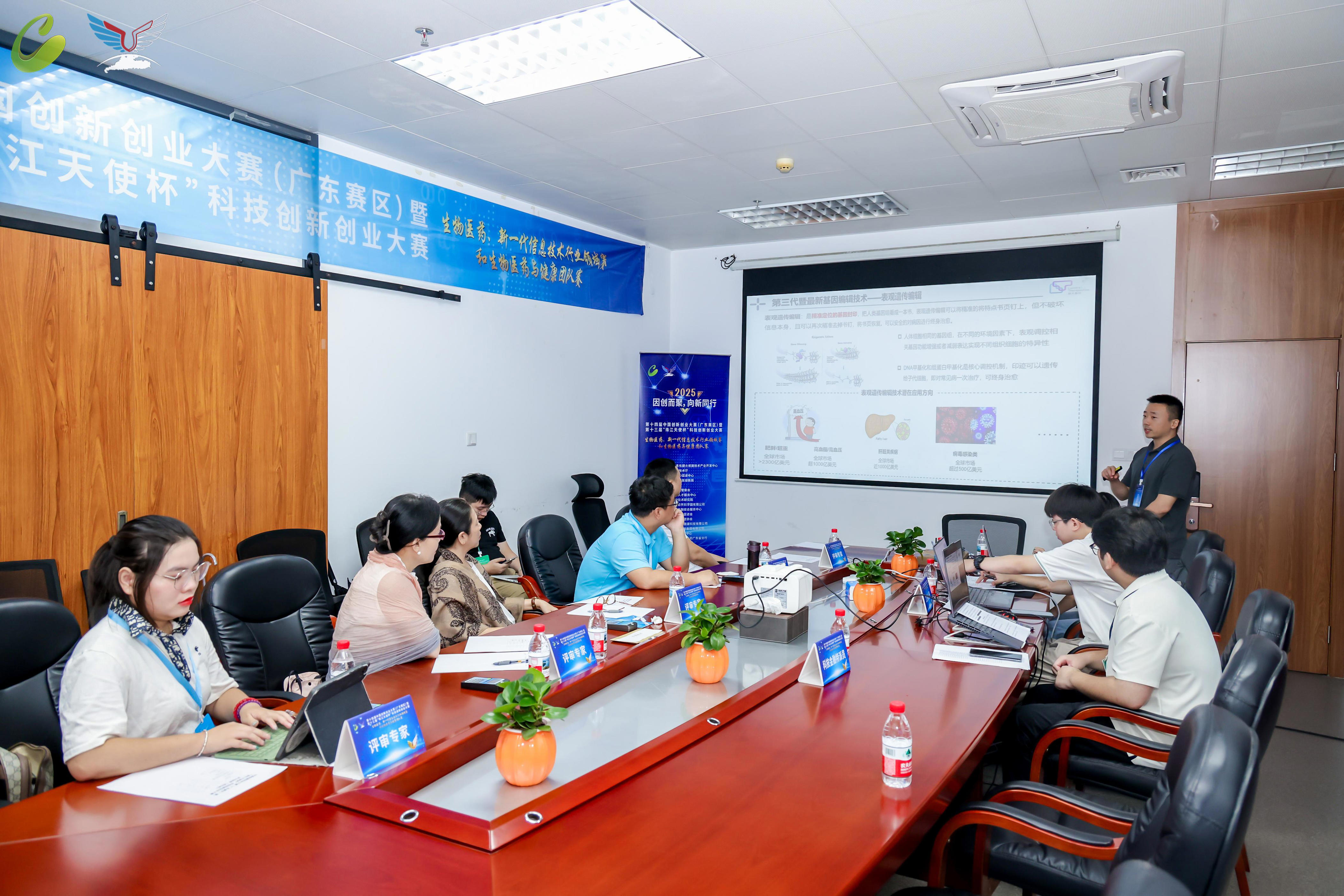 再度承办省级“双创”大赛，珠海“以赛促转”打造国际人才创新创业之都