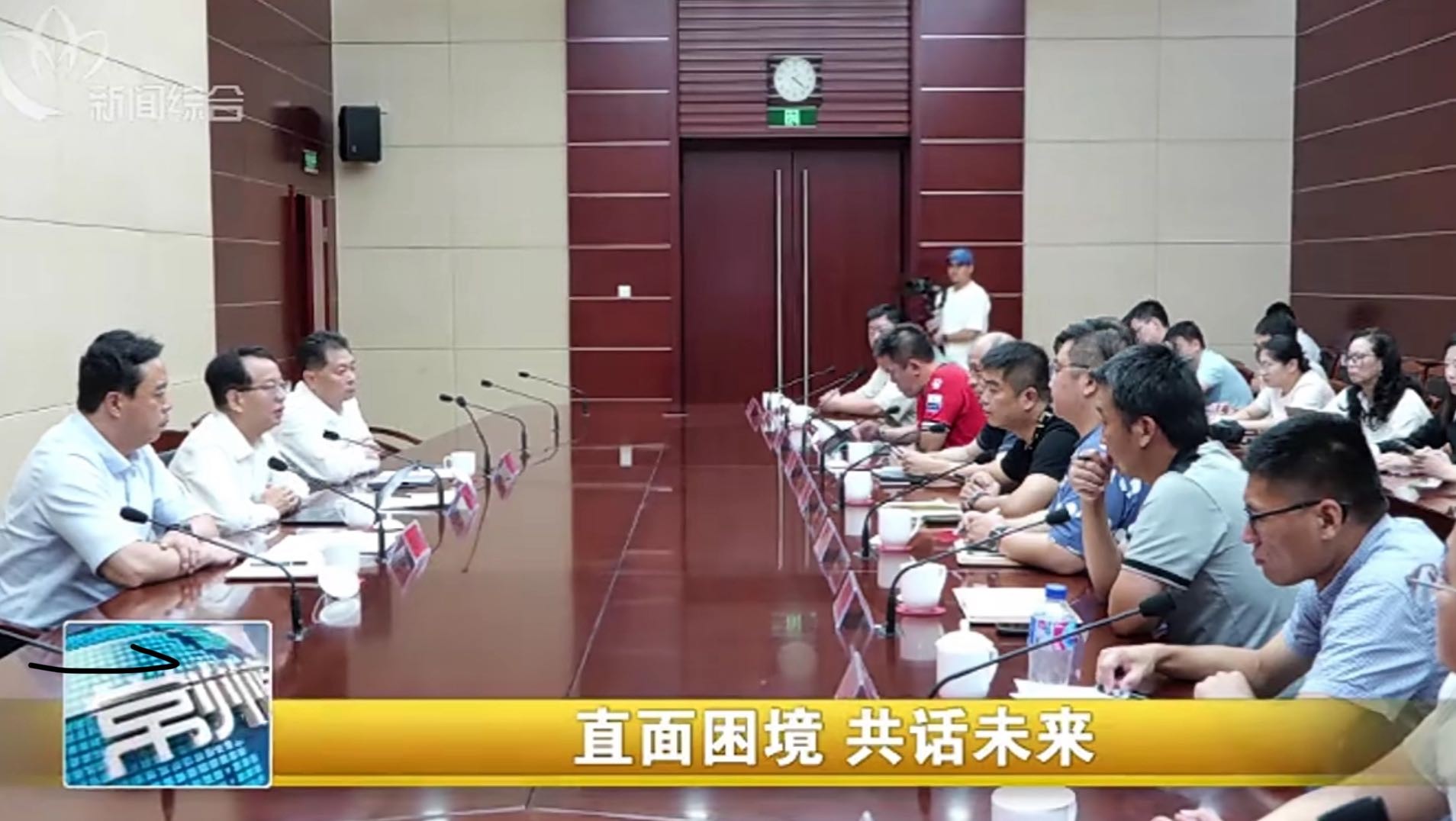 新京报：常州市政府组织召开了“苏超”常州队球迷座谈会
