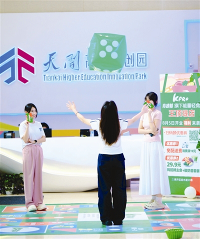 KPRO打开能量密码津城青年动起来