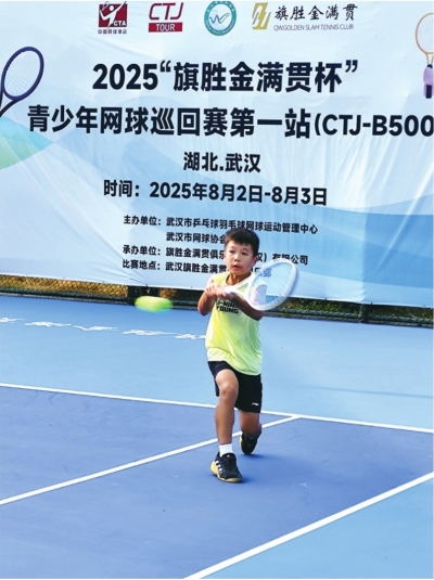 为湖北武汉培养有潜力的优秀苗子
