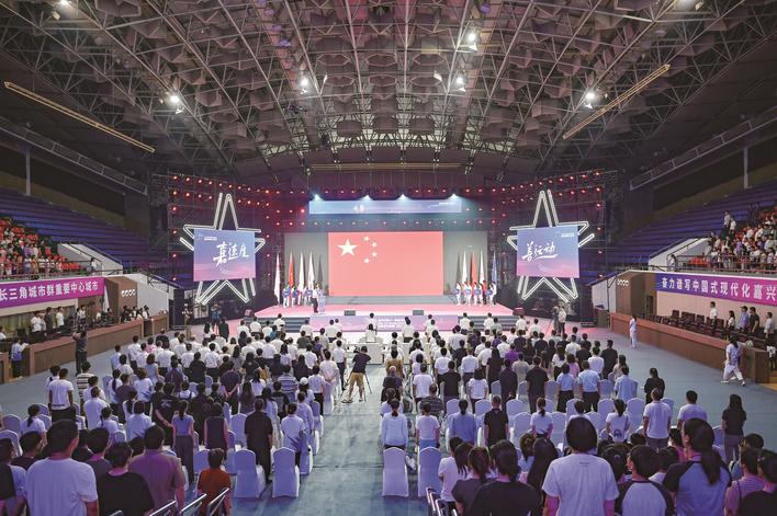 嘉兴市第十一届运动会昨闭幕