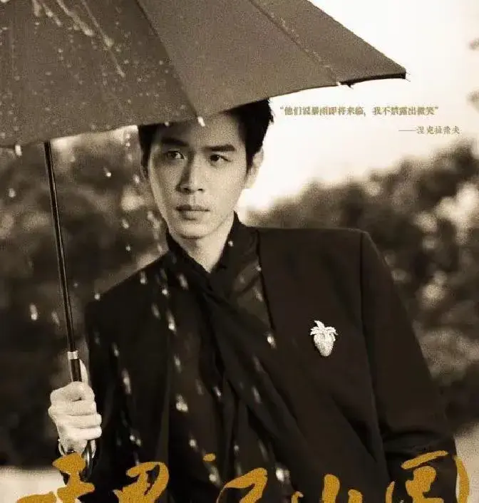 央视首播！张若昀、陈道明、张鲁一、朱珠主演，再现精彩谍战剧