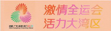 “体育+”系列报道1