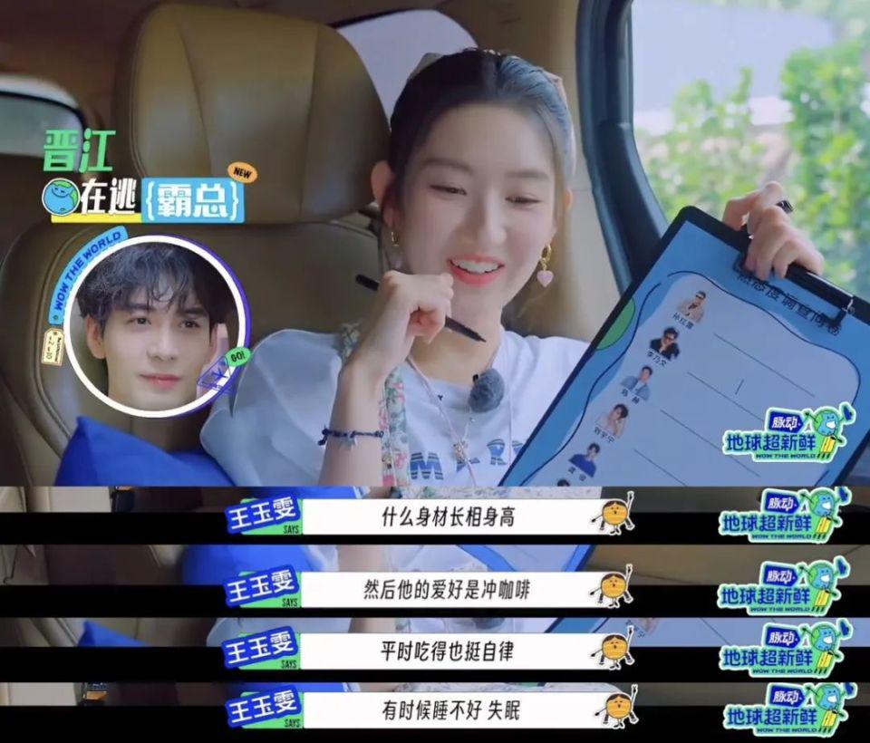 内娱小生被她“承包”了？