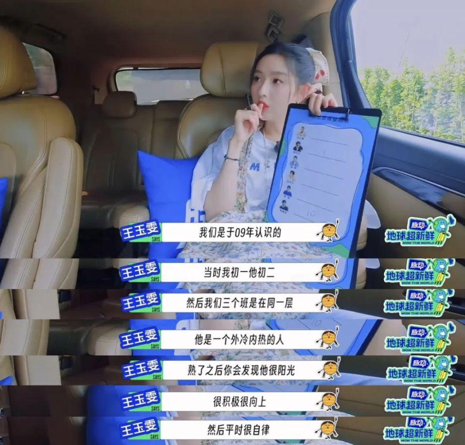 内娱小生被她“承包”了？