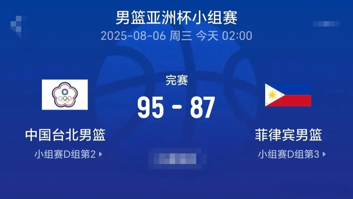 男篮5名后卫难换1个陈盈骏，这是差距，不敢保证国家队能击败省队