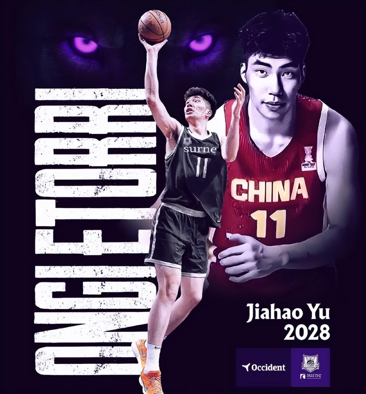 余嘉豪：不是钱的事儿！西乙月薪2千欧 西甲年薪几十万欧