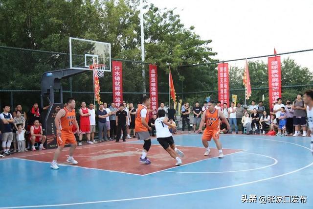 涿鹿县举办首届夏季篮球联赛