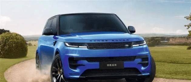 新路虎揽胜运动蓝焰版上市，售价103.6万，销量或受影响