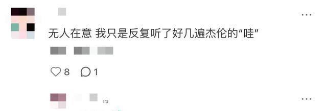 周杰伦晒8岁儿子“小小周”滑雪一镜到底，幽默赞其运动天赋：“无心插柳柳橙汁”