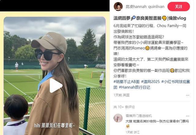 周杰伦晒8岁儿子“小小周”滑雪一镜到底，幽默赞其运动天赋：“无心插柳柳橙汁”