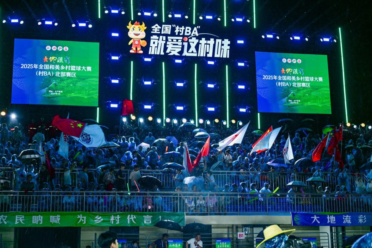全国“村BA”北部大区赛在山东招远开赛
