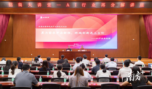  南方+ 韦基礼 拍摄
