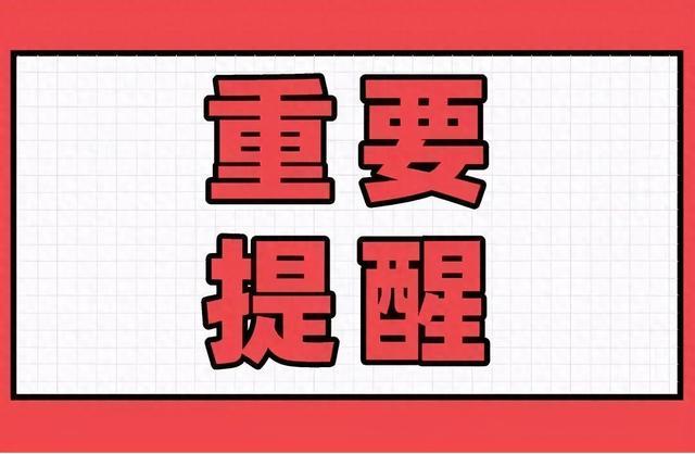社会体育指导员提醒：老年人“硬核”锻炼悠着点