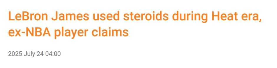 詹姆斯效力热火时曾服用禁药？前全明星后卫紧急澄清言论：我是开玩笑