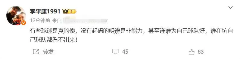 山东泰山向自媒体“开炮”！点名谴责无节制蹭流量，有自媒体回应