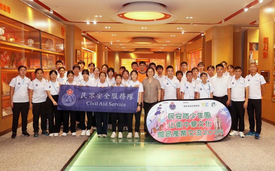 香港特区政府民安队少年团到山东泰山足球俱乐部参观交流