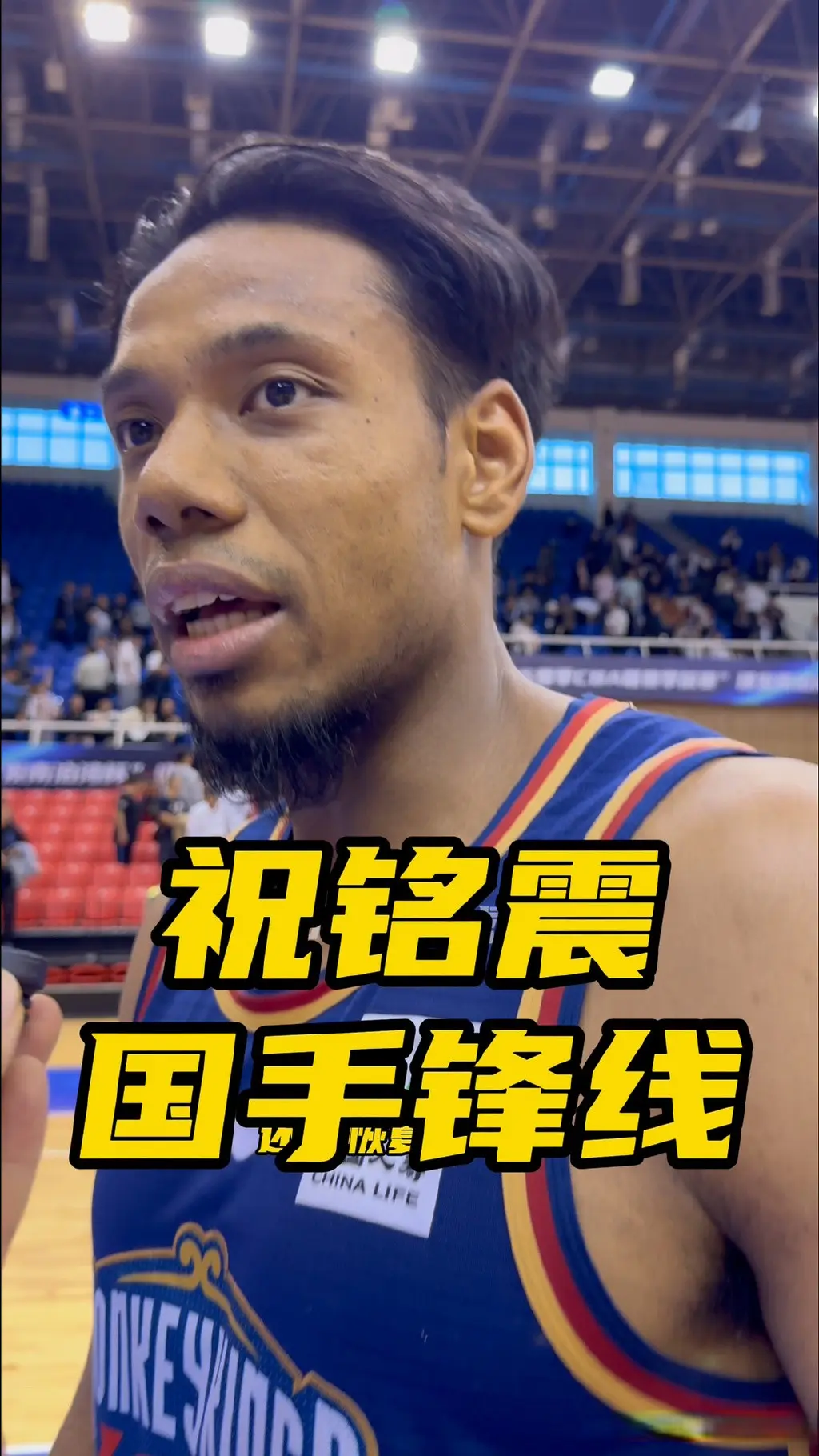 陈广川下血本 同曦用一年顶薪合同强留祝铭震 下赛季继续冲季后赛